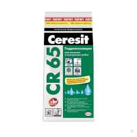 Цементная гидроизоляционная смесь Ceresit CR-65 WaterProof 20кг